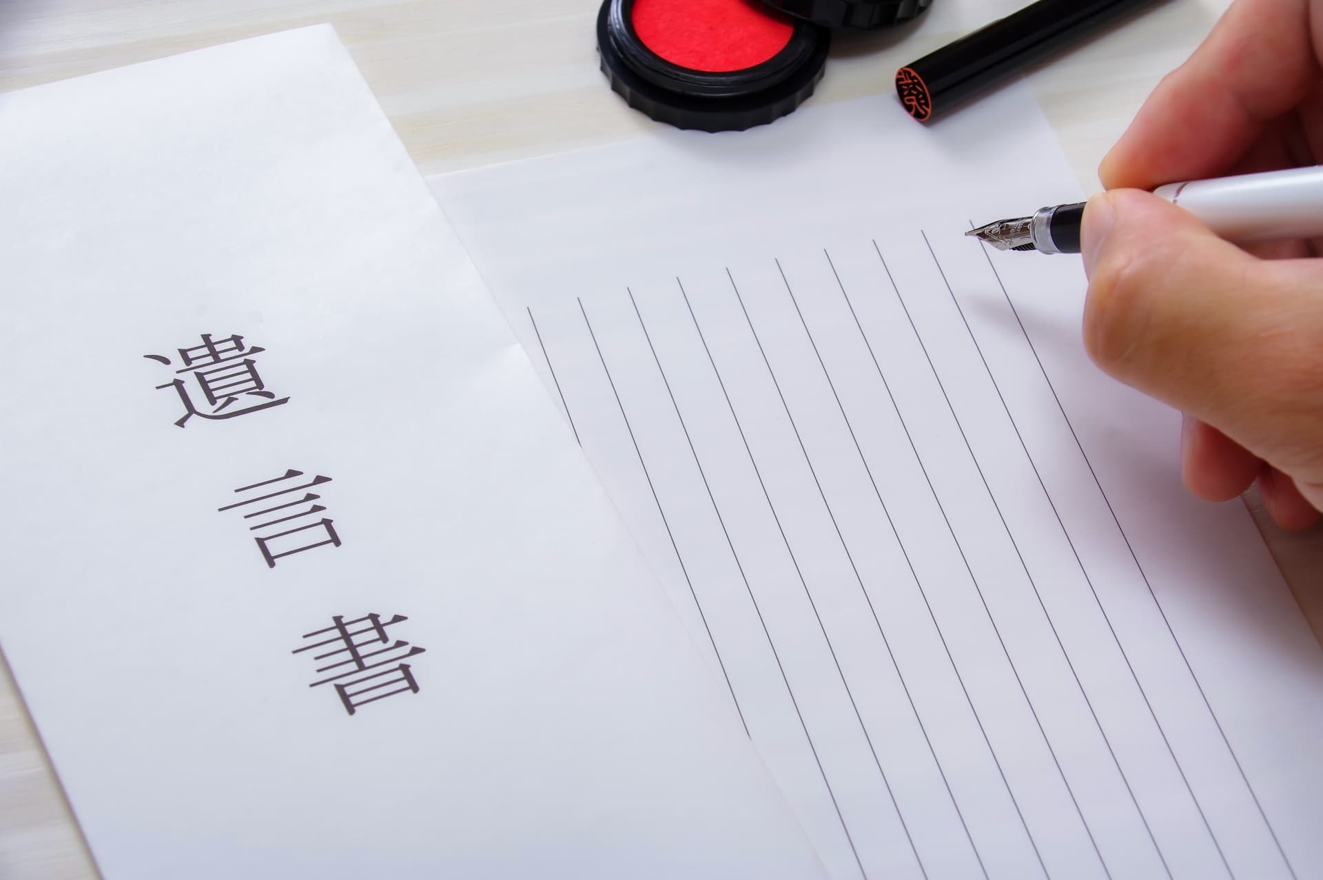 遺言書とは?書き方や効力、種類についてわかりやすく解説
