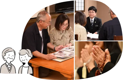 ご本人様向けイメージ